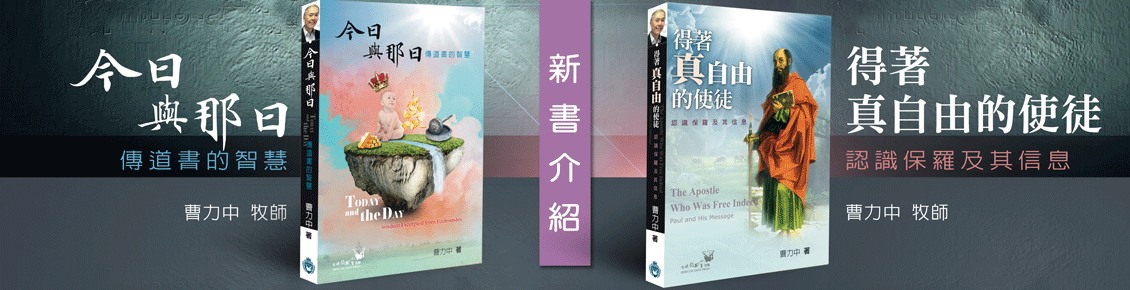 書房新品2020
